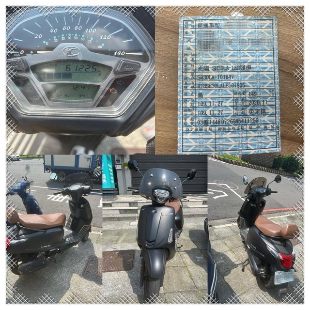 流當機車光陽 SR30LA