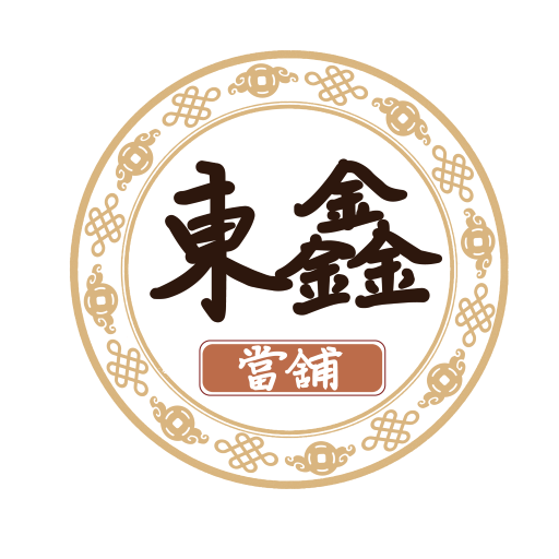 嘉義東鑫當舖LOGO